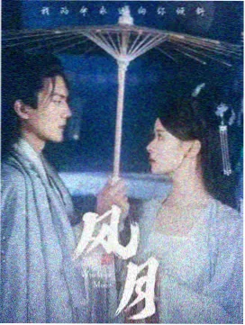 半泽直树日剧在线观看