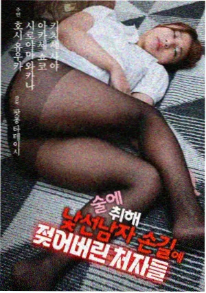 隐秘的角落免费在线观看